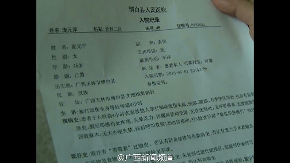 洛姓人口_义渠国大部分人是姓翟吗(3)