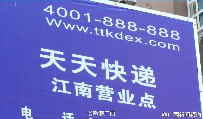 京东快递员收入_南宁快递员收入