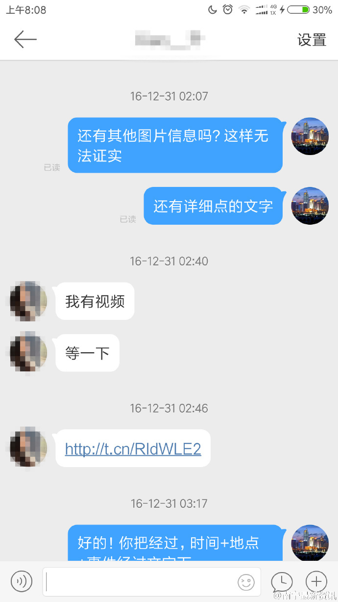 偷美女丝袜内衣内裤_美女内衣内裤(2)