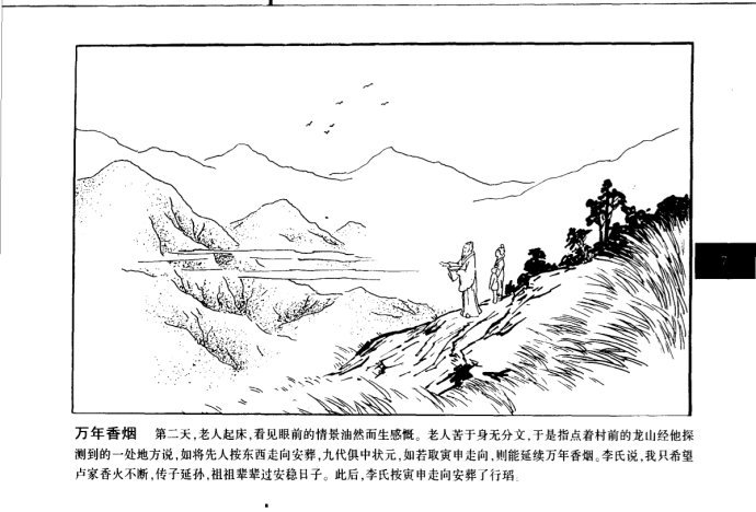 黄梅人口_黄梅城区(3)