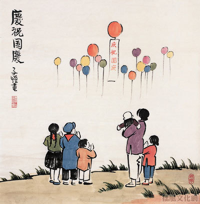 孙葆洁-乐鱼app(leyu)官方网站-乐鱼官网