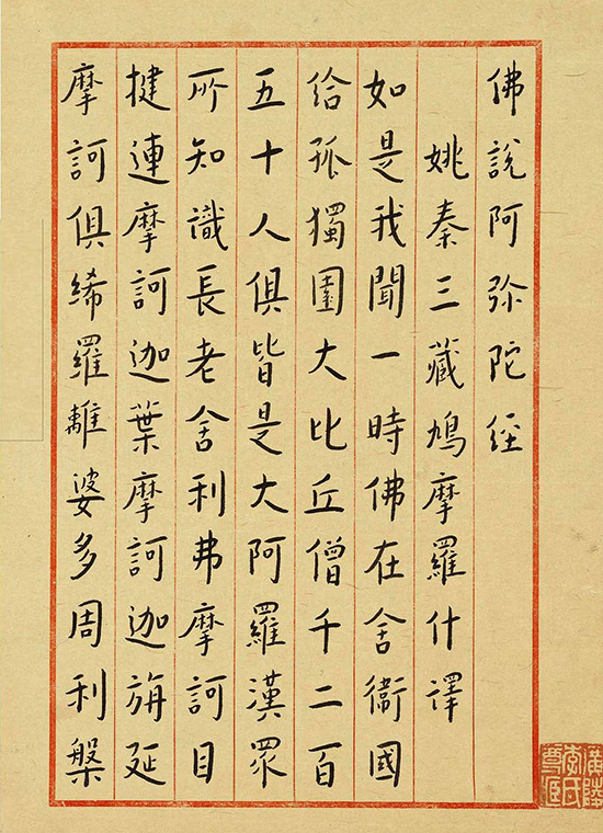 法布雷加斯转会