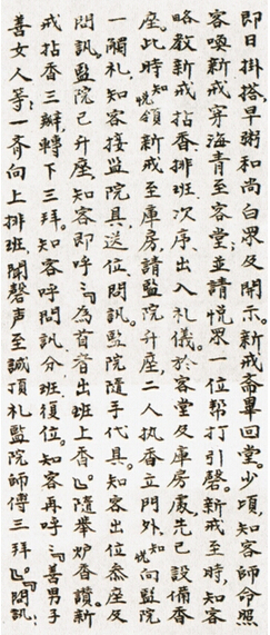 姓萧人口_人口普查(2)