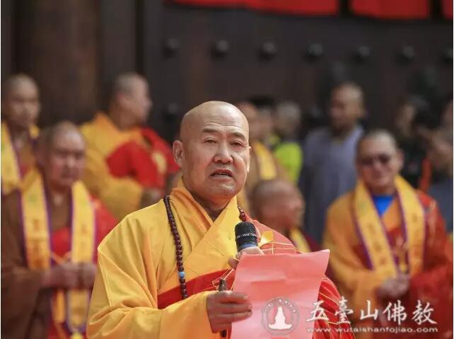 五台山举办梦参老和尚102岁寿诞供僧祈福法会