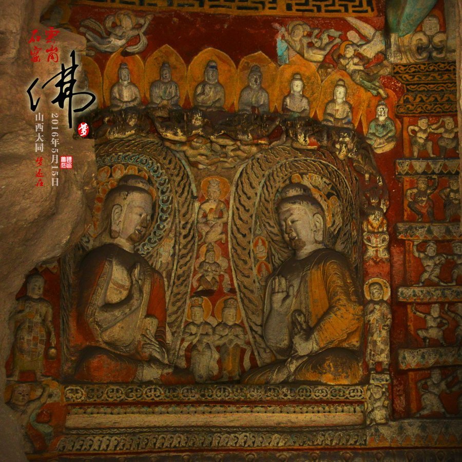 云岗石窟在哪预约 82262_293113_143775.jpg