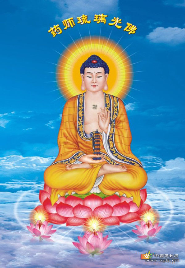 药师佛全称药师琉璃光如来,也有人称大医王佛,医王善逝或消灾延寿药师