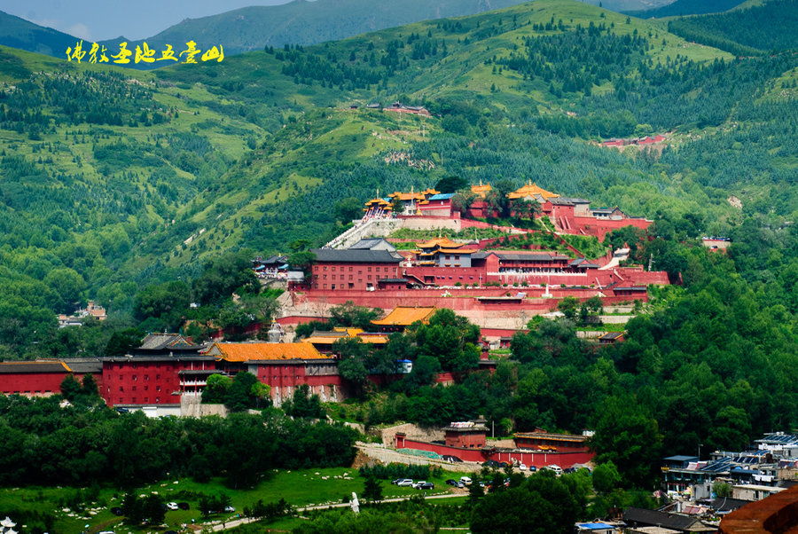 文殊菩萨的道场:佛教圣地五台山