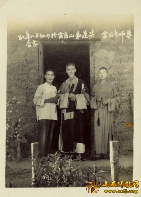 虚云老和尚一组珍贵照片_高清图集_新浪网