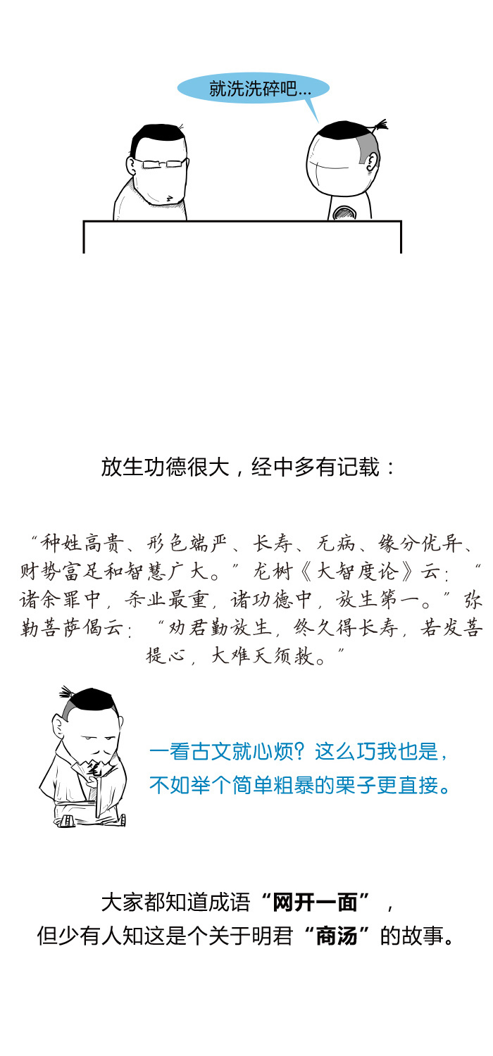 少有人来的成语是什么_魂啥不舍是什么成语(3)