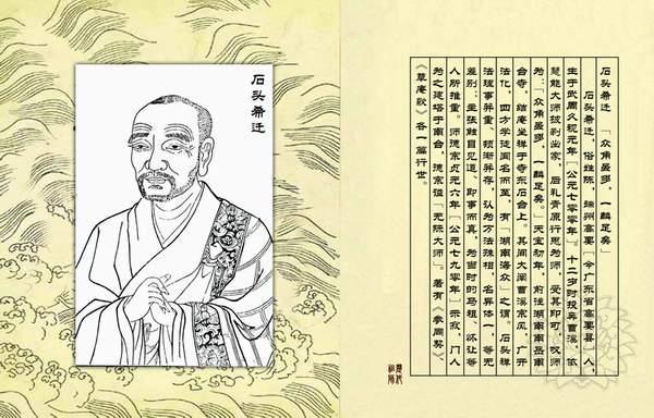 顿姓人口_人口普查图片(3)
