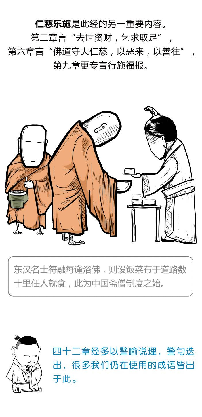 旷世什么什么成语_成语故事简笔画(2)