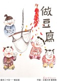青岛小嫚手绘传统年俗 浓浓年味呼之欲出