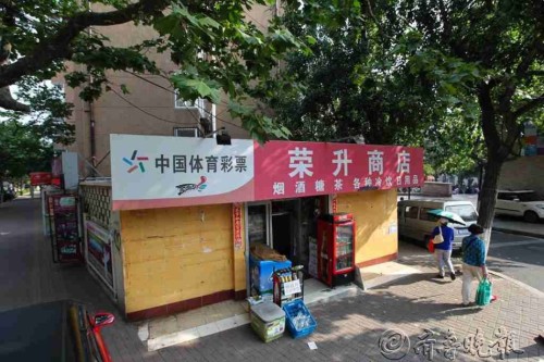 图片版权归原作者所有