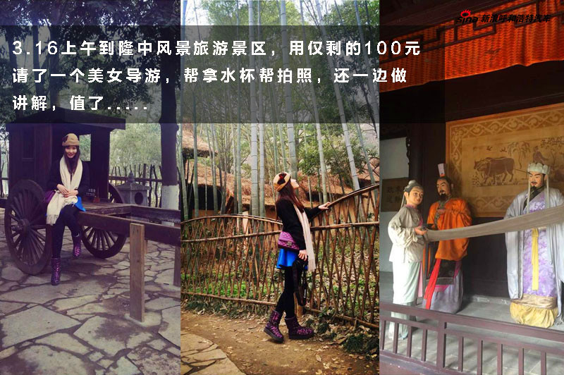 中国的流浪人口有多少_蒯姓中国有多少人口(3)