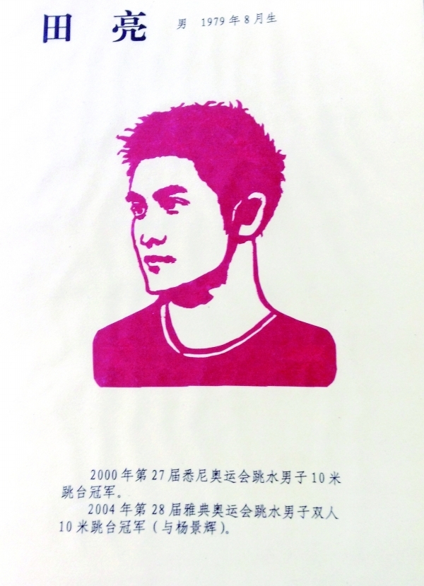 收入证明_奥运会收入