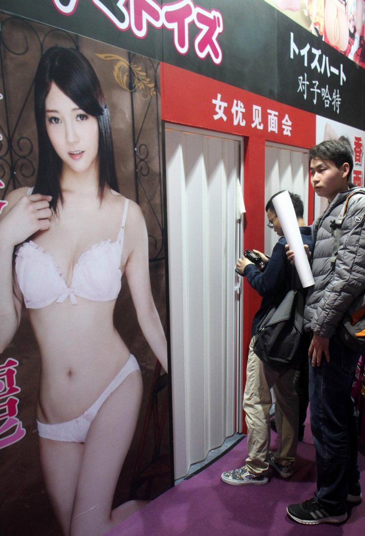 自慰内衣