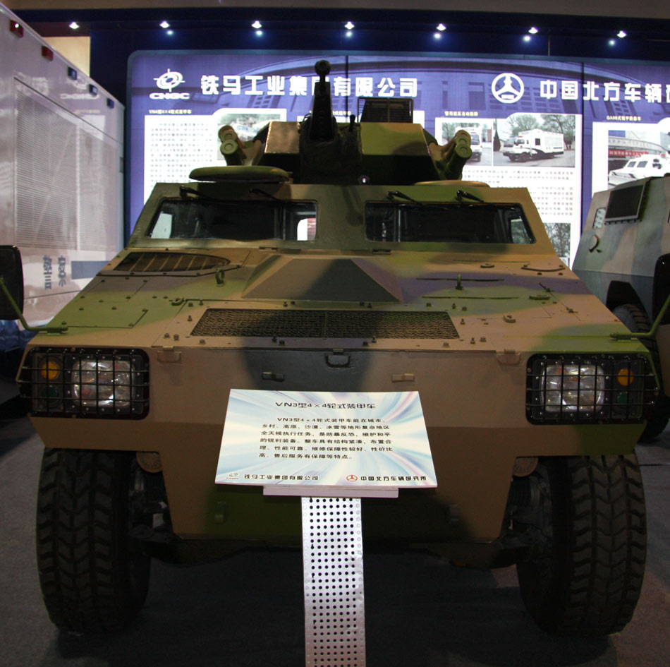 vn-3装甲车正视特写; vn3装甲侦察车_装甲侦察车,中国装甲侦察车