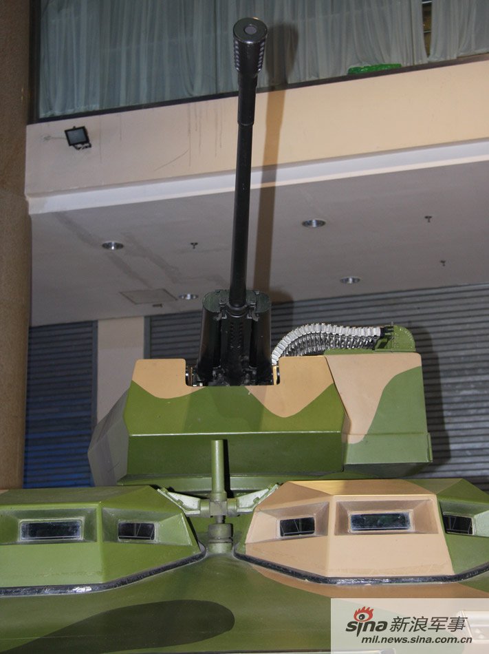 2009年中国国际警用装备展 > 23毫米链式机炮正视特写