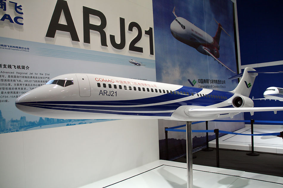 国产arj21-900型飞机