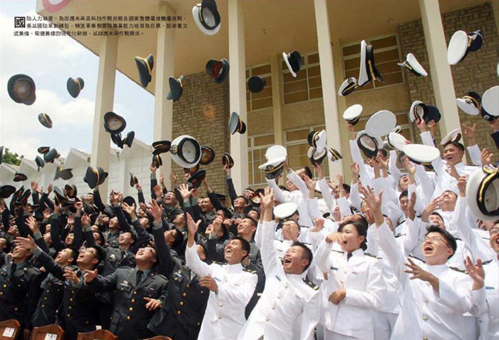 台军2009年征兵宣传画