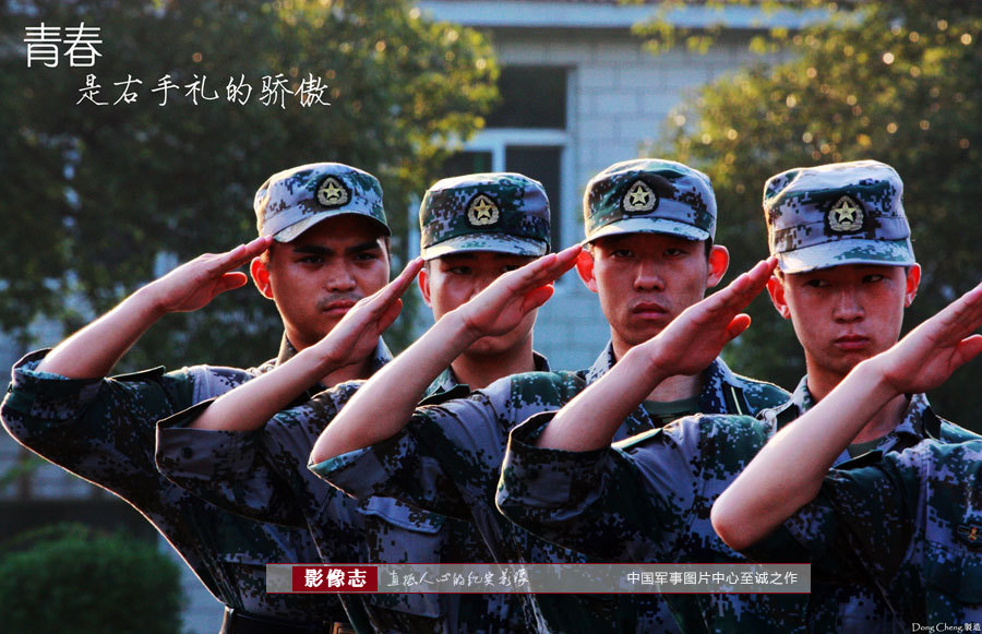 爱图片网络搜索_爱图片