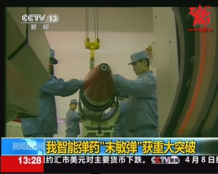 中國智能彈藥重大突破研出炮射末敏彈
