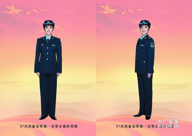 07式预备役军服——空军女春秋常服