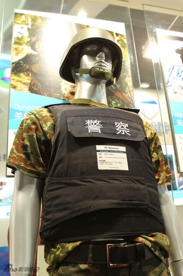 荷蘭迪斯曼公司展示最新適用於中國市場防彈產品