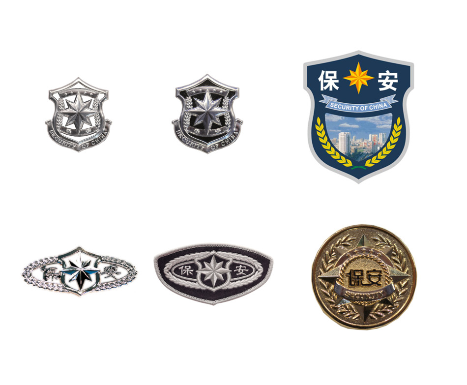 全国保安队伍7月起更换新式服装与统一标志