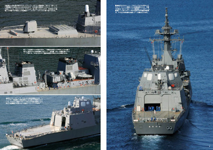 日本國產第三代秋月級驅逐艦開始海試