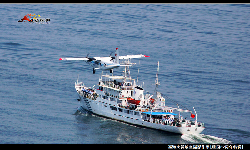中国海监小型巡视飞机