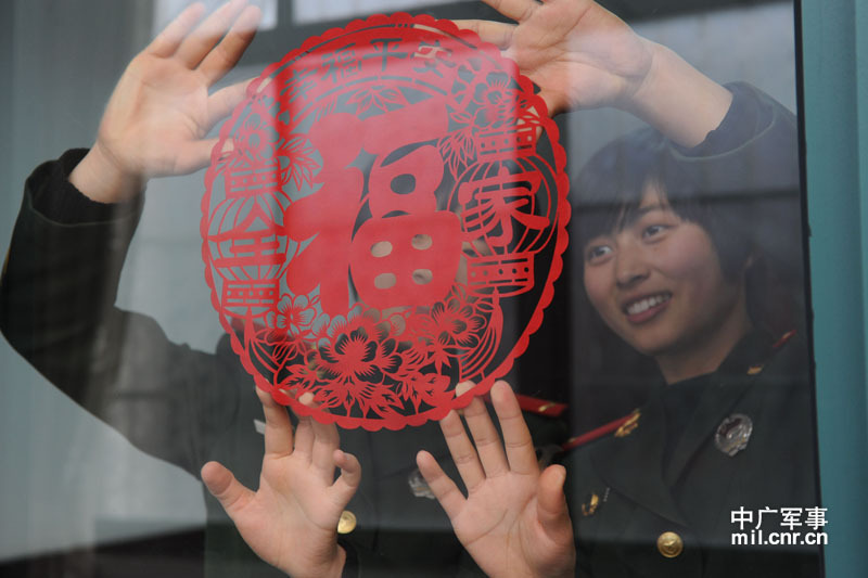 2017庆祝元旦迎新年剪纸