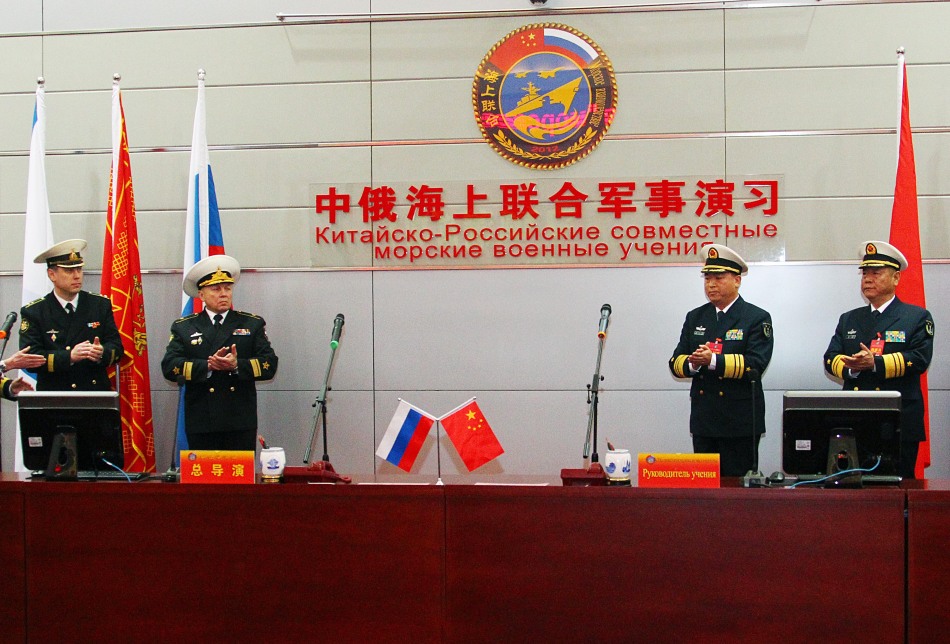 “海上聯合-2012”中俄海上聯合軍事演習正式開始