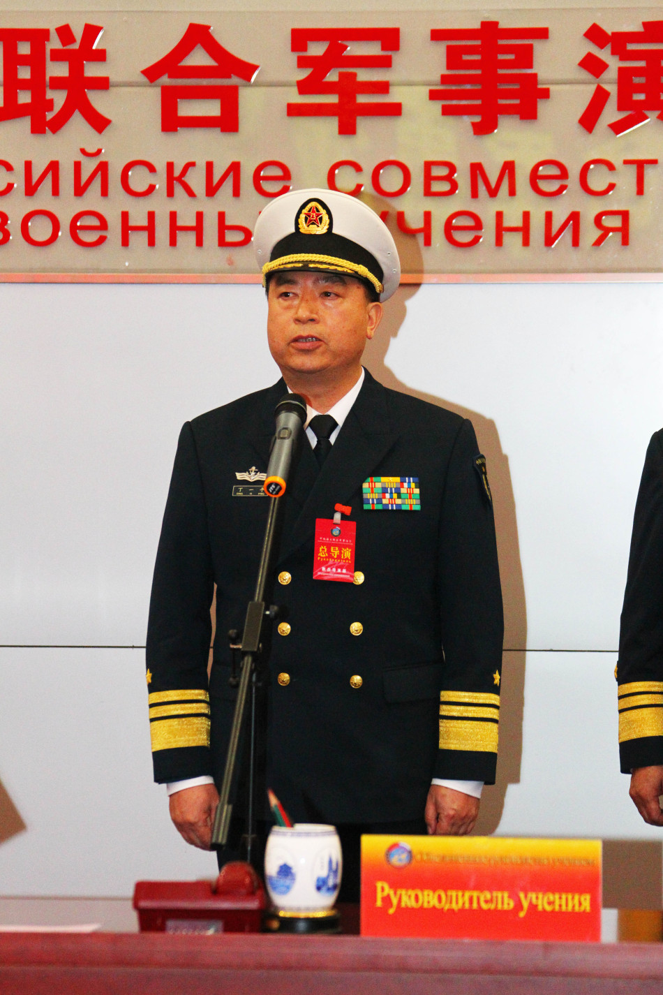 “海上聯合-2012”中俄海上聯合軍事演習正式開始