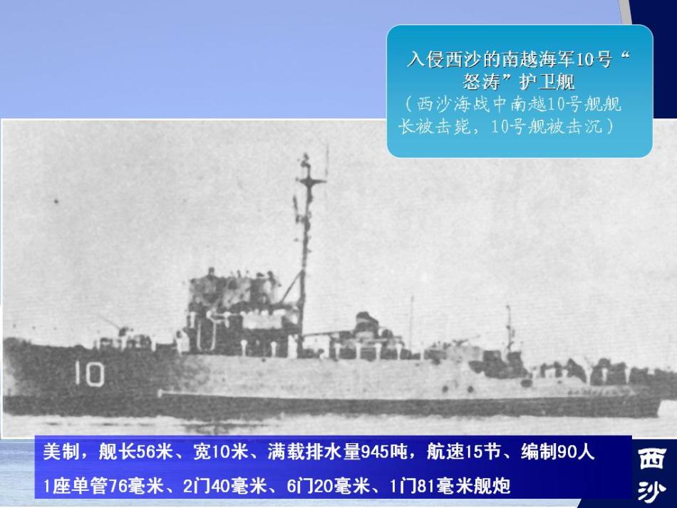 胜金中国人口_中国人口图片(3)