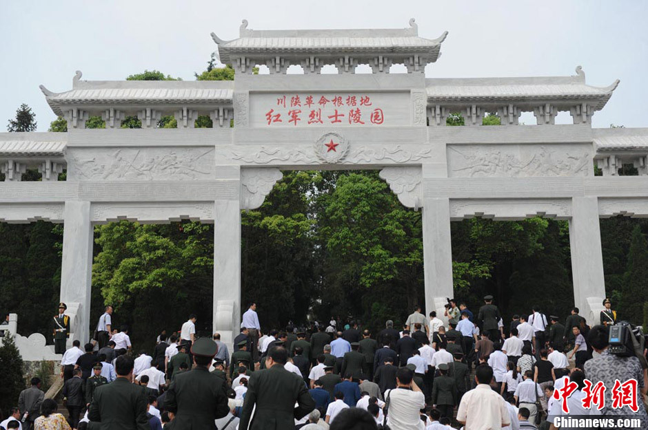 中国最大红军烈士陵园开园 埋葬17225人_洛阳