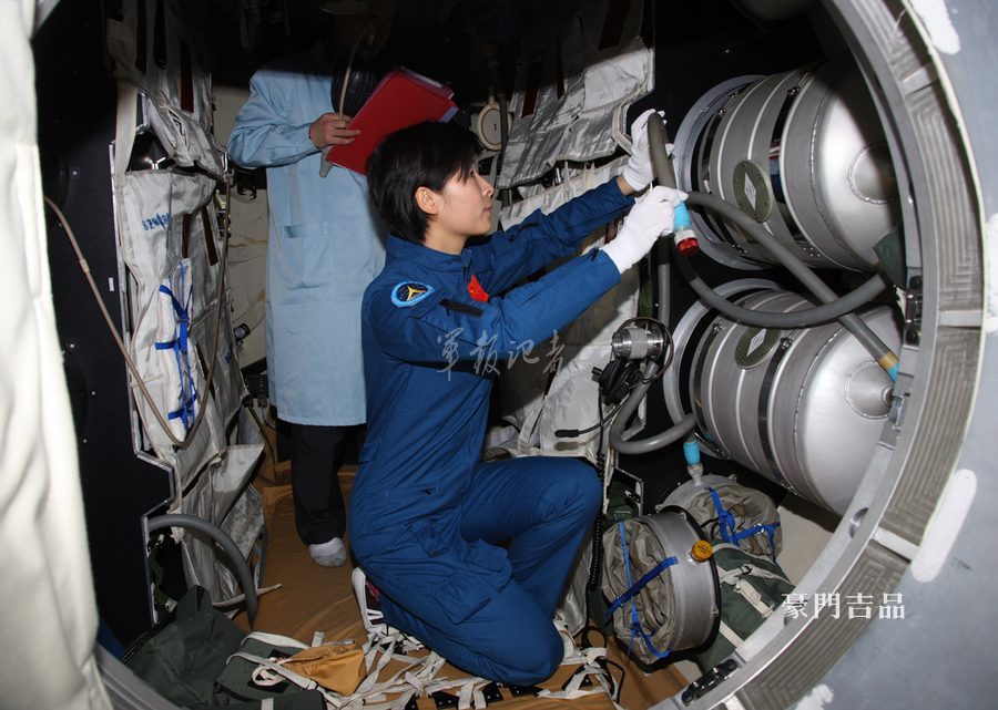 官方公开<em>神舟9号女航天员</em>刘洋个人照训练照神