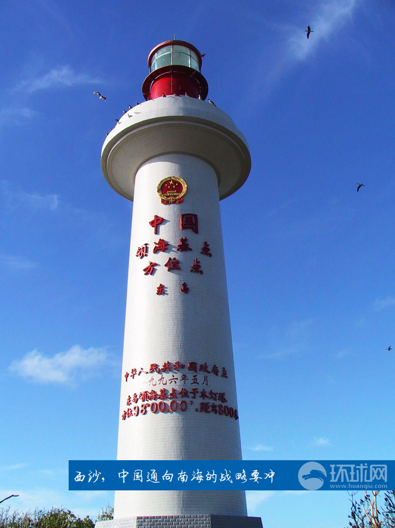 永兴岛多少人口_西沙永兴岛-人口-西沙永兴岛