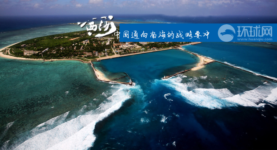 沙市有多少人口_海南三沙市是一大旅游胜地 你知道三沙市有多少人口吗