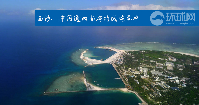 永兴岛有多少人口_国内去哪旅游一路可以看到大海,或者很美的地方