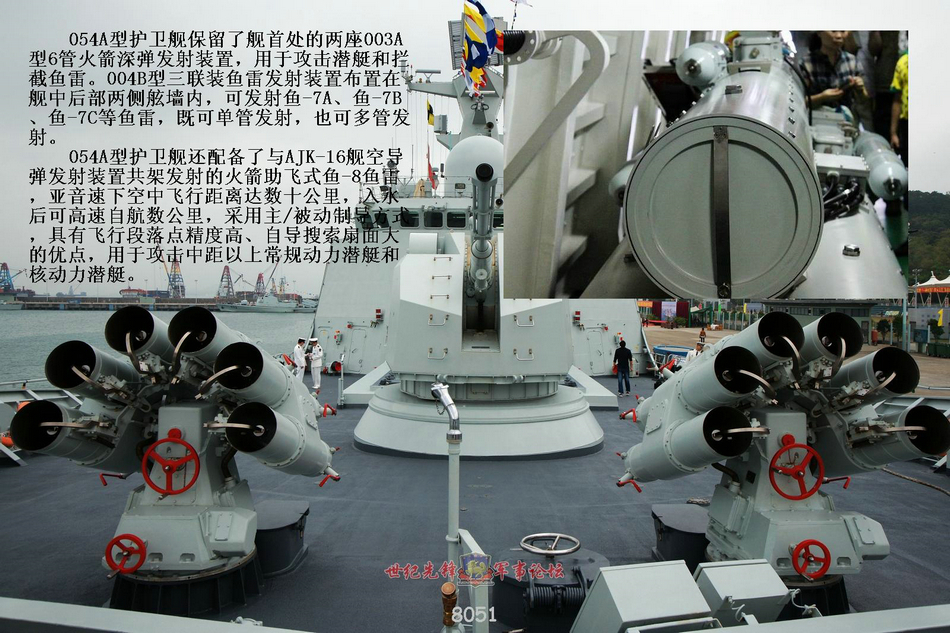 强人全面科普054a型护卫舰性能