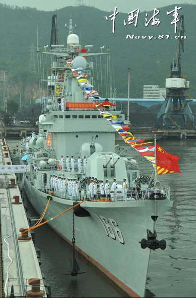 珠海舰开放仪式