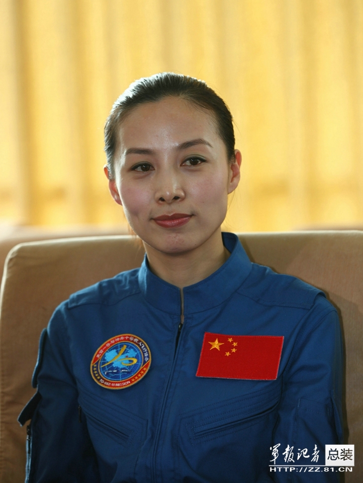 东方神女 高清中国"最美女航天员"王亚平近照亮相_高清图集_东方神女