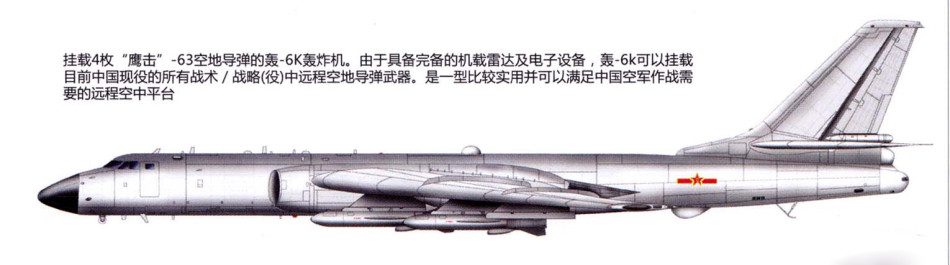 挂载鹰击63空地导弹方案