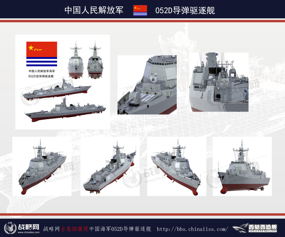 3d图全面解析中国最强052d驱逐舰