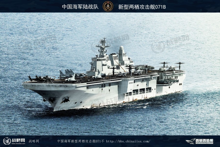 中国新型两栖攻击舰想象图