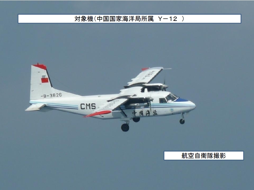 22 08:45:34 2 / 4 2月21日,中国空军图-154电子侦察机和海洋局运-12