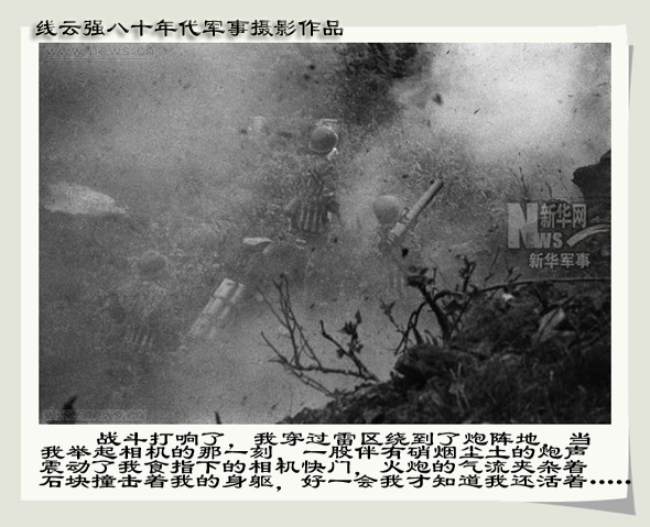 切尔西10号-爱游戏App官方下载入口-爱游戏