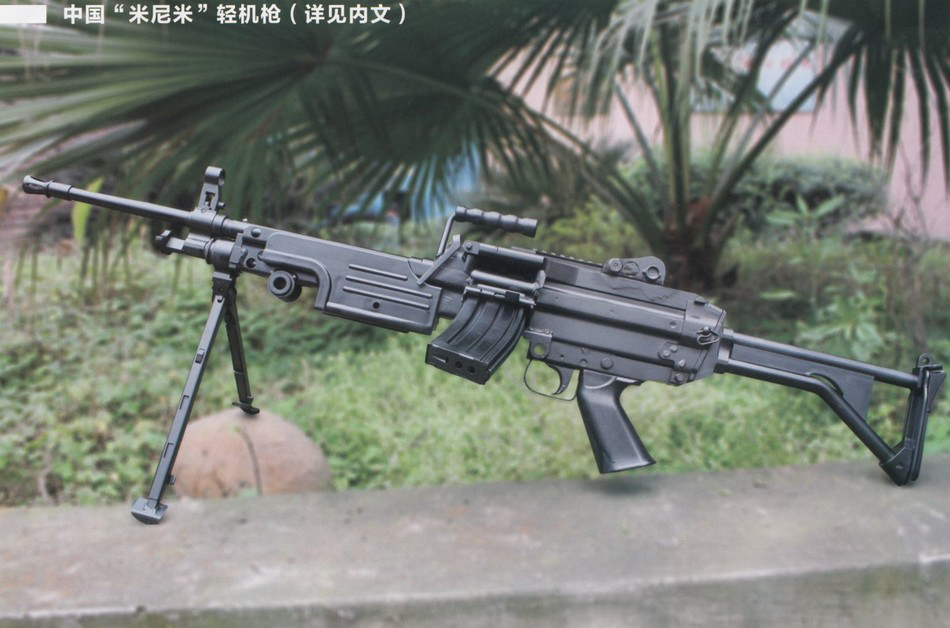 中国仿制的米尼米5.56毫米轻机枪