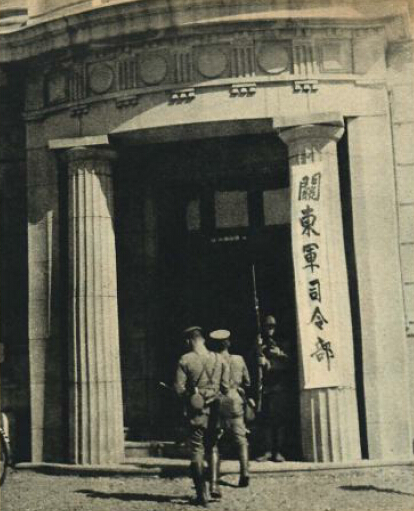 918,918!侵华日军视角下中国东北沦陷全程